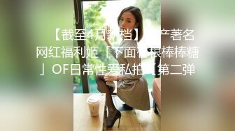 我的老婆是女优，高颜值的极品妞乖巧听话跟大哥激情啪啪精彩演绎，口交大鸡巴让大哥各种抽插，呻吟可射好骚