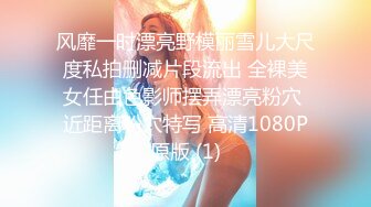 高颜值美女 你手不能进去 不行 只能射一次 我上来吧 身材苗条大长腿 吃鸡舔逼 被小哥哥多姿势爆操