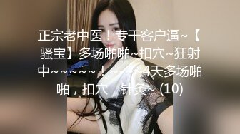 长发白嫩御姐范妹子酒店里面直播火辣身材勾引狼友毛毛不多木耳超级粉嫩