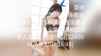 [MP4/ 1.06G]&nbsp;&nbsp; 美乳小少妇颜值不错跟小哥激情啪啪，让小哥亲着小嘴后入爆草，揉着骚奶子好刺激