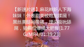 [2DF2] 00后兼职小姐姐，肤白貌美温柔乖巧，蜂腰翘臀小嫩妹[MP4/148MB][BT种子]