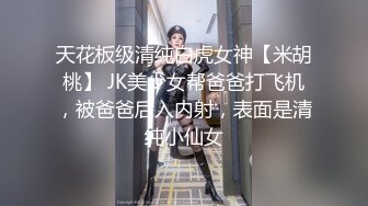 【泄密资源】高颜值已婚人妻出轨视频流出 3P吃棒啪啪 附图32P