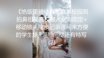 棕色JK裙清纯女大学生出来逛街被无情CD