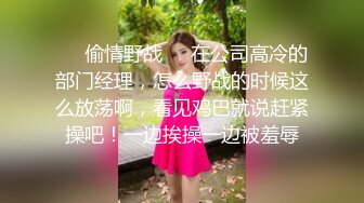 【王总探花】新晋探花劲爆首场，短发小姐姐性格真好，嬉笑打闹配合温柔，娇小玲珑干起有征服欲