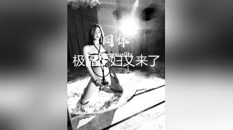 [MP4/548MB]2023-1-6【模特写真拍摄丶探花】约良家私拍可以操，性感黑丝摆弄姿势