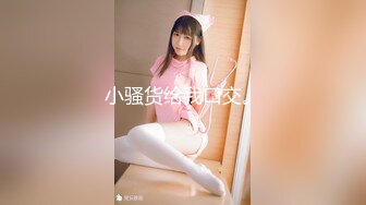 【绝版资源】超高气质华人腿模「女神丝丝」「sexy.coco」OF私拍 黑丝美腿蜂腰 (10)