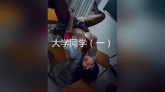 《震撼福利超强乱伦》真实原创大神与风韵犹存喜欢练瑜伽的38岁小姨性爱记录，有意无意生活中总被勾引，激动没忍住内射了[396MB]