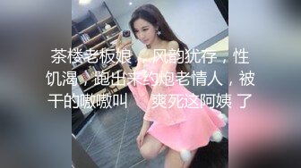 独家曝光！北京女企业家抓奸门事件 贵妇出轨社会姐男友 被群P羞辱！