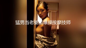 【今日首播00后超甜美妞】两个小辫子，连体网袜展示身材，按摩器震动粉穴，磨蹭阴蒂搞得小逼很湿，翘起特写屁股