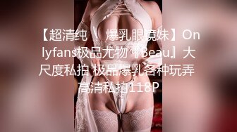 开灯后的情趣酒店天花板镜子二