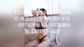 00后清纯大长腿美少女 筷子般美臀 高挑的身材 站立后入Q弹蜜桃臀，精致小仙女，校花级小妹妹 反差性爱