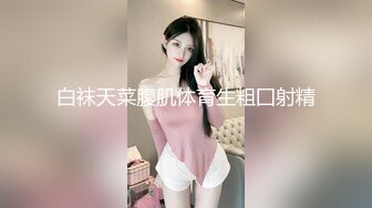 STP29343 家访女老师与学生产生争执最后竟被学生内射中出 - 糖糖