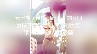 白虎女友