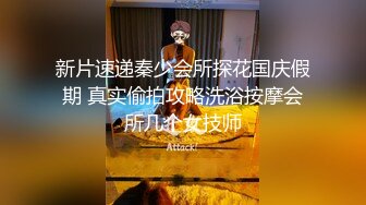 ?嫩穴猎手? 91xx君网丝小骚货被健身男口爆吞精 眼罩口塞束缚尽情享受肉棒抽刺 吸吮鲜嫩龟头爆射一壶浓汁