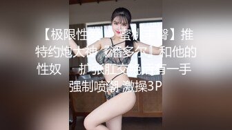 STP30007 國產AV 扣扣傳媒 QQOG038 醉酒後的女上司 小敏兒