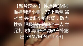 无水印[MP4/2400M]1/29 甜美幼师逼逼淫水已泛滥镜头前诱惑狼友抽插浪叫呻吟VIP1196