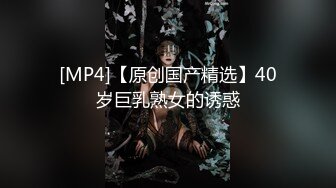 [MP4/ 1.62G]&nbsp;&nbsp;甜美可人新人美女，和男友床上操到卫生间，各种姿势轮番上阵，超级视角特写，无套内射