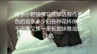 成都小美女，夜晚街头吃喝玩乐一条龙，【瘦不下来的欢小姐】，几瓶啤酒助兴，跟男友激情啪啪，娇喘阵阵销魂中 (13)