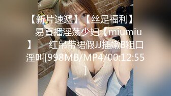 [MP4/ 1.65G]&nbsp;&nbsp;欲求不满美少女淫的一首好诗12.12超卡哇伊小淫娃激战男友一炮不满足 裹硬骑上去接着操&nbsp;&nbsp;第一炮