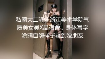 零零后留学生小母狗「Puppy」OF日常性爱私拍 一口一声“爸爸”，玩的变态，极度反差！ (1)