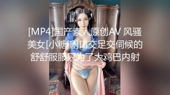 【新速片遞】&nbsp;&nbsp;海角社区母子乱伦大神❤️乱伦午后喝酒的妈妈肉丝袜好骚，气质熟妈妈的美鲍好肥沃，好喜欢插[376MB/MP4/23:34]