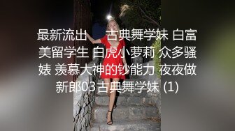 稀有露脸 高端ACG业界女神爆机少女 喵小吉&金鱼 双模巨献《从零开始的女体盛宴》超色情舔乳磨穴