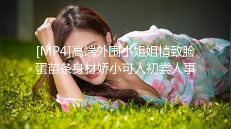 [MP4]STP27848 【我还是个处】观众不信要看逼，甜美婴儿肥美女，肉感身材大肥臀，掰穴特写淫语骚话不断 VIP0600