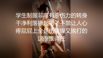 渣男暗拍小姐上门服务，躺床上等娘们伺候，小婊子有点韵味服务不错奶子很大口活很棒，压在身下爆草内射3