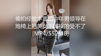 偷拍经验丰富的中年男领导在炮椅上把美女下属操的受不了[MP4/552MB]