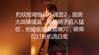 上班开小差，在办公室勾引女同事操逼【看简 介同城免费约炮】