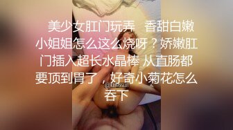 某房流出【商场女厕全景后拍】少妇 小姐姐 拉屎撒尿合集【296V】 12(56)