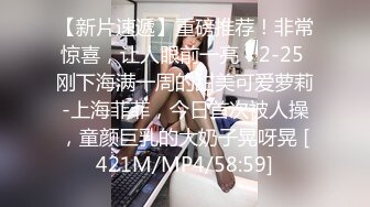 [MP4]【萝莉女神童颜巨乳】极品反差婊Mei闺蜜『小玲儿』最新性爱私拍 极品反差换装啪啪连续精液内射