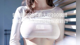 【AI换脸视频】周也 与圣诞女郎的激情性爱 无码