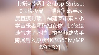 [MP4/1.12G]5-19酒店高清绿叶房偷拍 外出游玩回来的骚货少妇睡觉前干一炮才能入睡