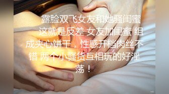 高颜值女王TS江美琳调教狗奴 你老婆孩子知不知道你这么骚，不让他们知道，让不让，不让，被扇耳刮，不让，喝圣水