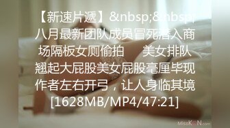 【某某门事件】第63弹 抖音55W粉丝反差婊DJ跟同厂牌潮流小伙4p视频流出,一边被操还一边问你射了没