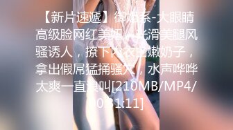 ✿极品网红女神✿美腿尤物御姐女神〖苹果〗我的极品女室友，黑丝工作服销魂诱惑 你们对黑丝有没有抵抗力呢？