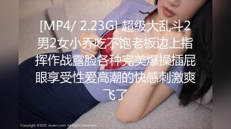 三女一男激情4P，有钱大哥的幸福生活，一人玩三女颜值不错丝袜情趣，各种轮草抽插吃奶玩逼，表情好骚真刺激