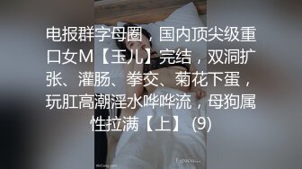 黑丝高颜值校花级嫩妹 胸型发育完美 舔逼后足交 无套输出 白虎嫩穴