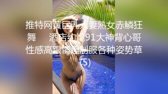 ✿91制片厂✿ 91KCM043 爆肏路上遇见的▌莉娜▌黑丝女警花 挺拔速乳小穴极湿无比 香艳车震激射尤物