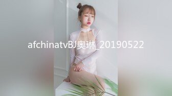 afchinatvBJ奥琳_20190522