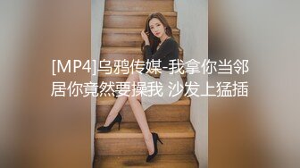 性感短发妹子瑶瑶自己玩还不够，只好寻炮友来解渴