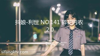 抖娘-利世 NO.141 碎花内衣 2.0