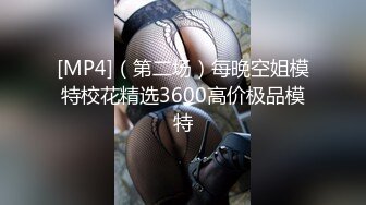 [MP4/ 1.32G] 没错，他又来了，刚成年小P孩再次申请出战。6P酒店淫战，亲切客家话，淫语搞笑对白