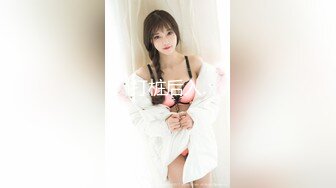 STP31329 学生妹探花田伯光❤️3000约炮极品高端外围，长相清纯可爱，拥有性感肉臀骑乘的样子超诱人