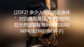 炮哥寻欢翘臀细腰少妇啪啪 服务不错翘起双腿舔菊 跪在床边后入撞击猛操