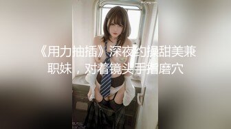 PMC298微信约炮大奶女医师-蜜桃传媒