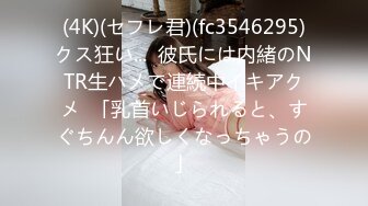 [MP4/ 1.75G] 高颜值精致女神小姐姐 温柔甜美笔直美腿 坐在沙发上看的心痒痒想操她