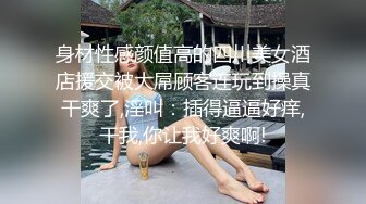 《重磅☛极品反_差》露脸才是王道！微博推_特高颜值网红重机女神【痞幼】私拍▲金_主包养各种玩肏 (4)