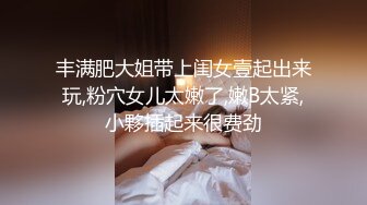 [MP4/ 235M] 玲珑身段 网红舞蹈老师黑丝，性瘾患者，很嫩很耐操，老师的日常，高潮好几次很享受